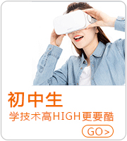 初中畢業學什么專業好